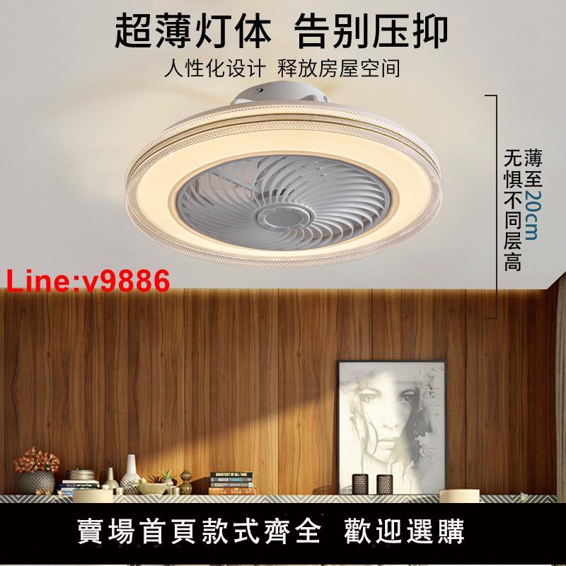 【臺灣公司 超低價】110V伏天貓精靈吸頂風扇燈超薄靜音智慧變頻電扇燈APP遙控吊扇燈