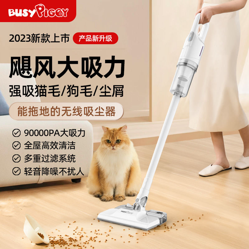 【臺灣公司 可開發票】無線吸塵器吸拖一體機家用床上手持充電大功率除塵除蟎寵物毛發