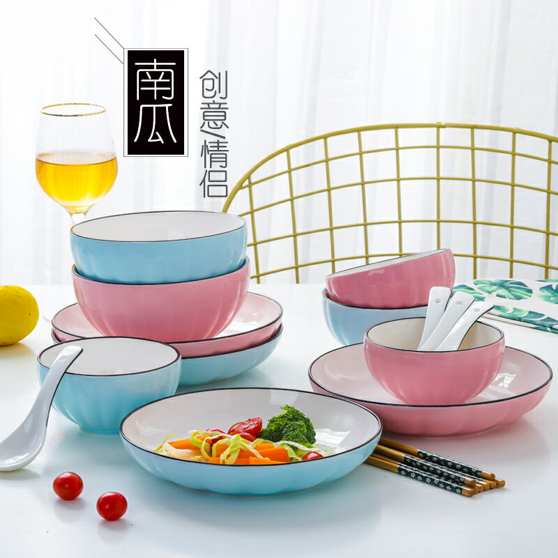 情侶2人用日式碗碟套裝家用餐具創意個性碗筷組合陶瓷面碗盤套。