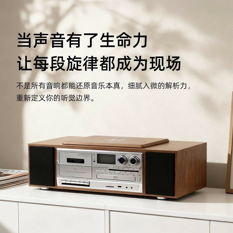 公司貨附發票 藍芽音箱 磁帶播放器 巴音盒M9復古磁帶機藍牙CD播放器音箱獨立音腔大功率家居氛圍擺件