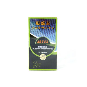 貝特漾 褐藻素(高單位冷壓萃取+橄欖葉油植物配方軟膠囊) 30顆/盒