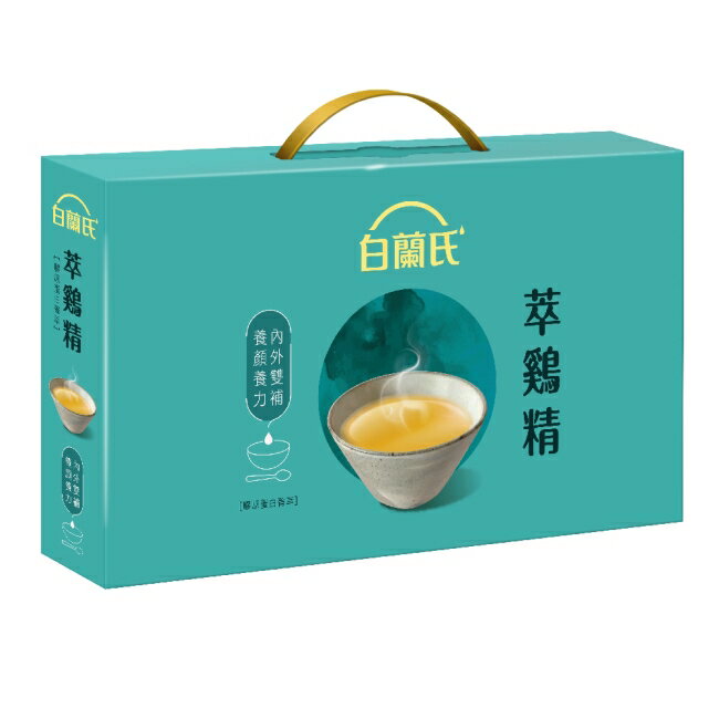 白蘭氏萃鷄精-膠原蛋白菁萃42ml 9入(No.1最好喝滴雞精)