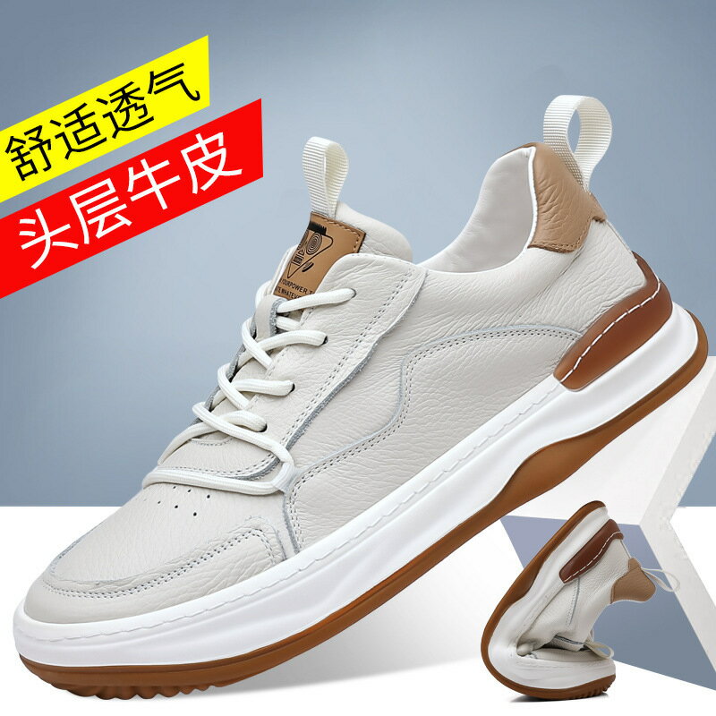 【臺灣公司貨】免運/快速出貨 鞋子 男鞋 頭層牛皮夏季新款真皮男士皮鞋厚底圓頭男款男鞋休閑透氣鞋子