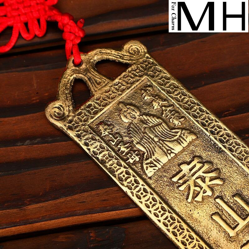 風水銅器 純銅牌泰山石敢當 天宮賜福 補缺角鎮宅辟邪八卦擺件 3