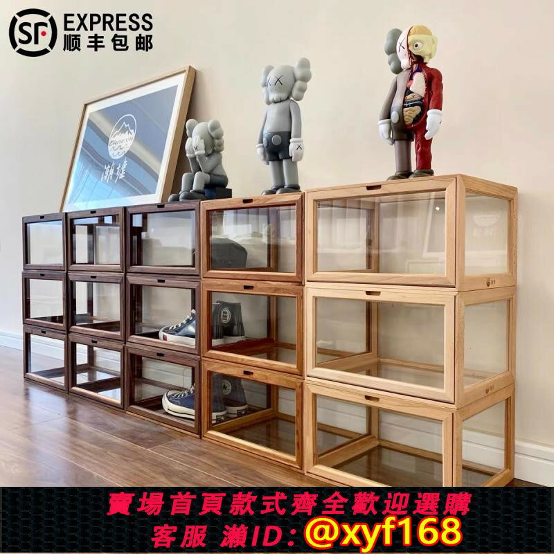 {臺灣公司貨 可打統編}BTOG高階實木鞋盒黑胡桃木質透明展示櫃AJ鞋墻球鞋盲盒手辦收納盒