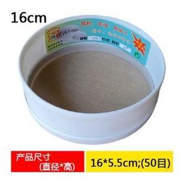 【麵粉篩-塑膠鐵網-50目-16】塑膠麵粉篩 網絲是鐵的 烘焙麵粉篩 烘焙工具 圓形篩粉器(直徑16*高5.5cm，50目)-8001001