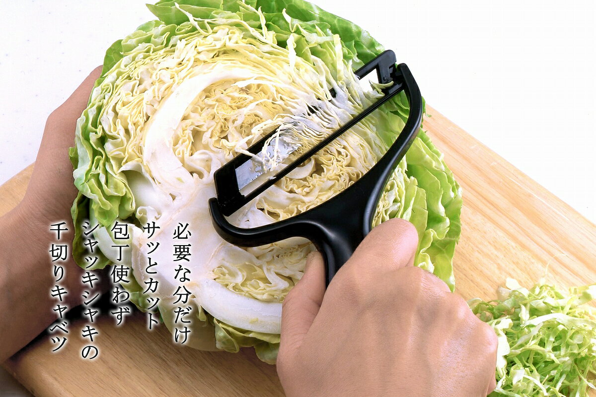 下村企販 日本製高麗菜絲削皮刀刨絲器寬刀面shimomura 村上太太 Rakuten樂天市場