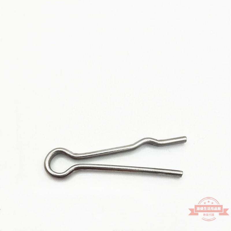 304不銹鋼閉口銷開口銷r型銷電力金具螺栓配件鎖銷2.5-5 2