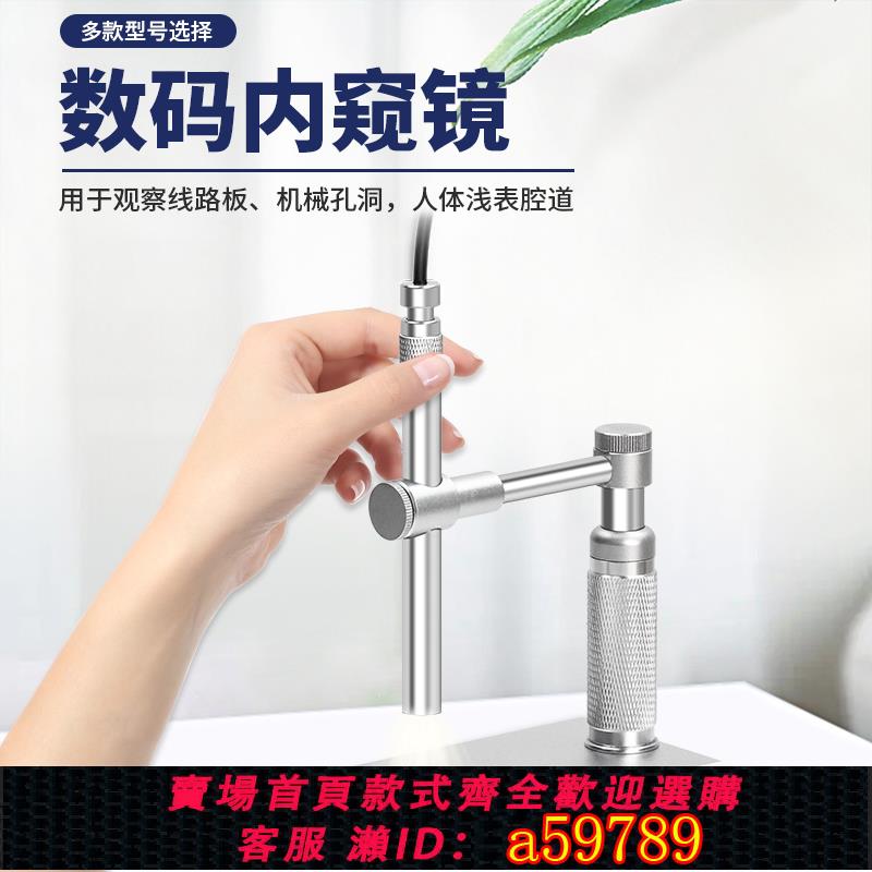 【臺灣公司 可打統編】SHL/順華利 高畫質200萬畫素500X倍可調電子內窺鏡USB數碼顯微鏡耳窺鏡 口腔筆形筆式放大鏡AV/TV介面連電視