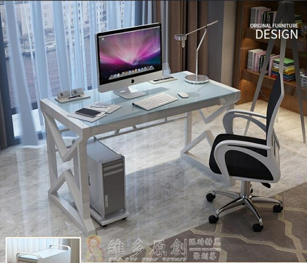 電腦桌 簡約現代經濟型鋼化玻璃電腦桌臺式家用辦公桌簡易學習書桌寫字台 DF 免運 維多