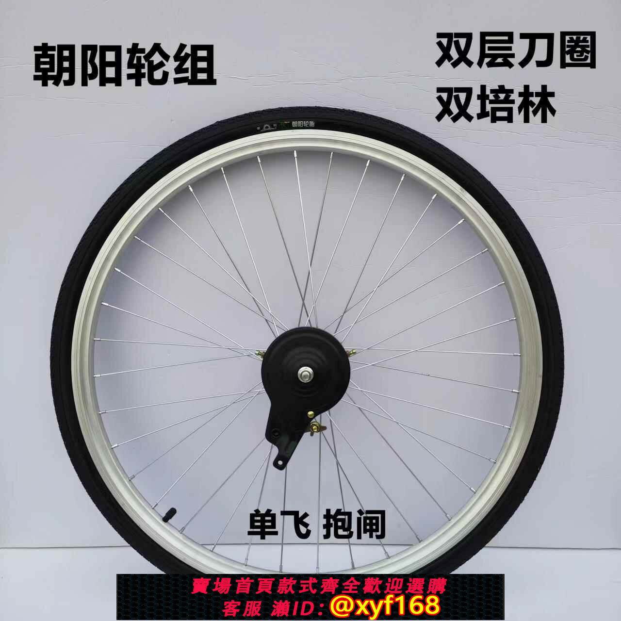 {臺灣公司貨 可打統編}適用捷安特自行車配件大全輪組20/22/24/26寸公路車輪轂輪圈輪胎