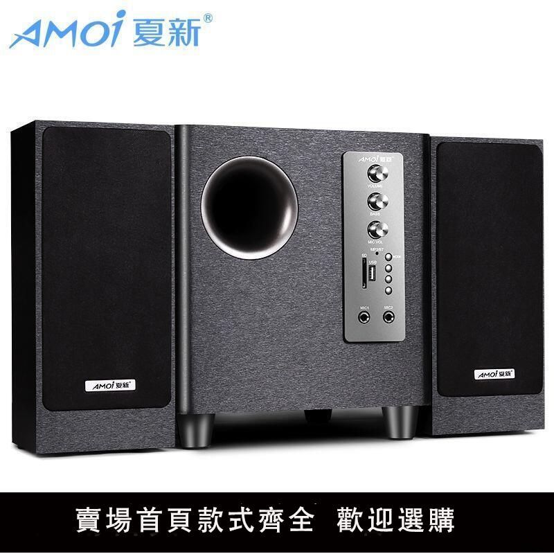 【可開發票】電腦組合音響 夏新電腦音響臺式藍芽音箱家用筆記本投影機電視無線k歌重低音炮