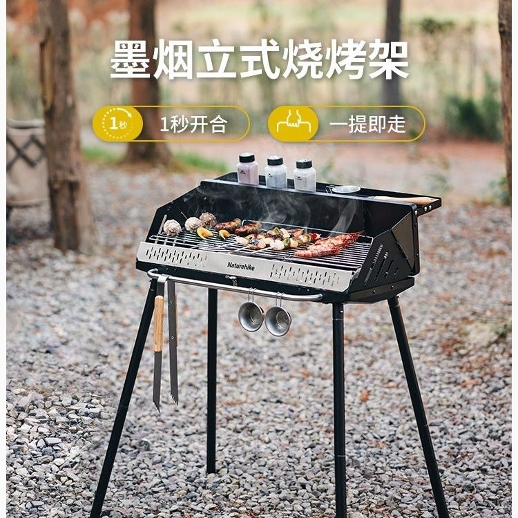 【免運/可開票】燒烤網 燒烤爐 烤魚爐 烤肉爐 立式燒烤架戶外烤肉折疊便攜式簡易家庭家用碳烤多功能