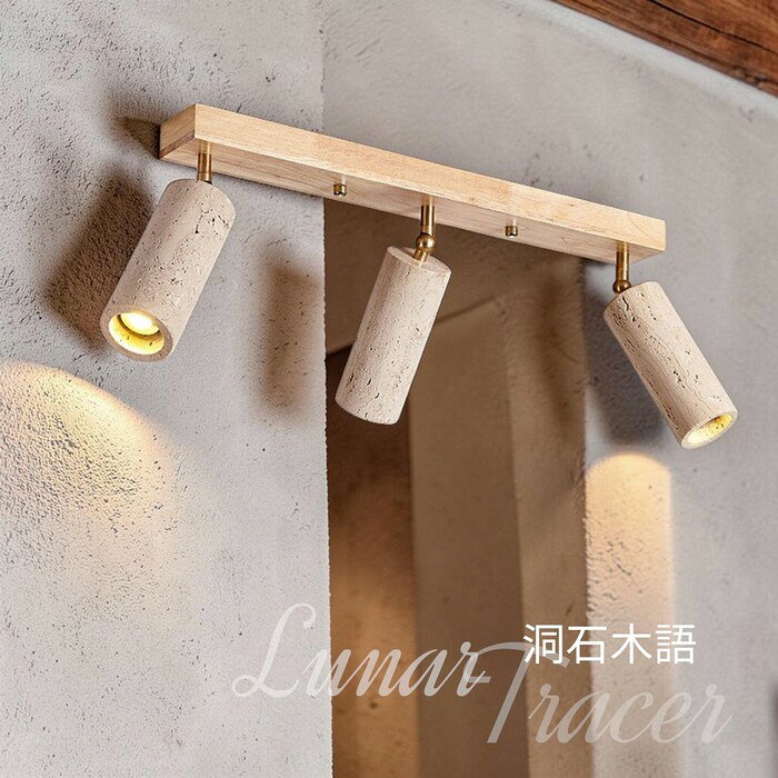 【威森家居】北歐 洞石木語吸頂燈 新品現貨登場☆暢銷特價優惠 L180710