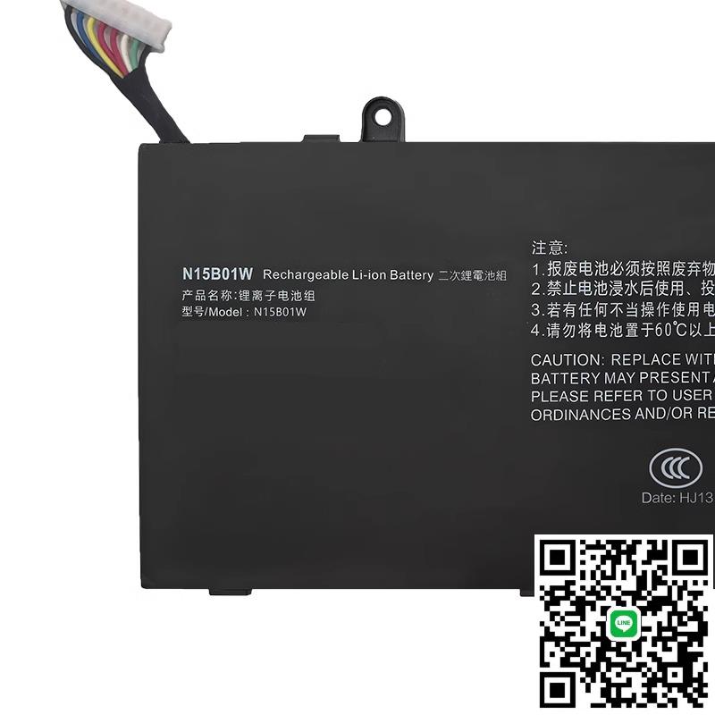 適用於小米15.6寸N15B01W TM1802-AD/N/C TM-1709/1703筆記本電池