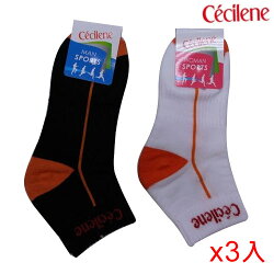 CECILENE 1/4毛巾氣墊運動襪(25~27cm)*3雙組【愛買】