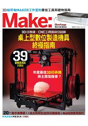 Make： 國際中文版24 | 拾書所