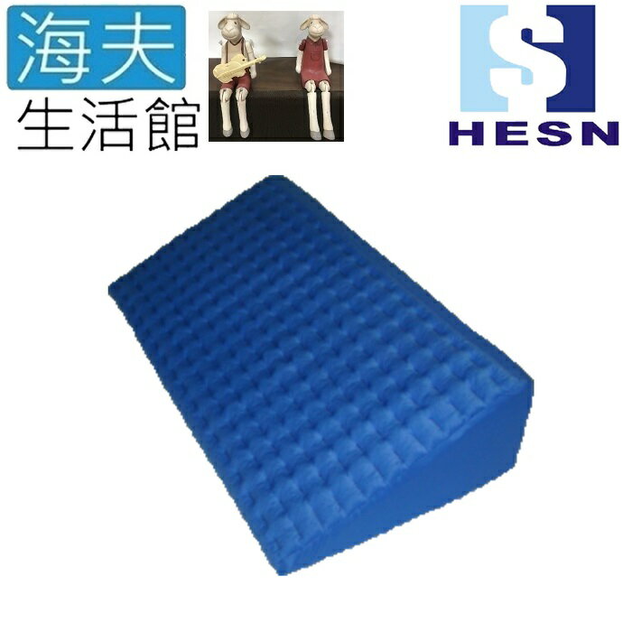 【海夫生活館】惠生HESN 晶體凝膠翻身枕(HS8638)