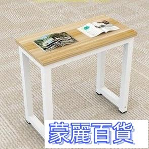 附發票 【0225HH】小桌子定製尺寸長40 50 60 70 小戶型電腦臺式桌單人小型辦公書桌
