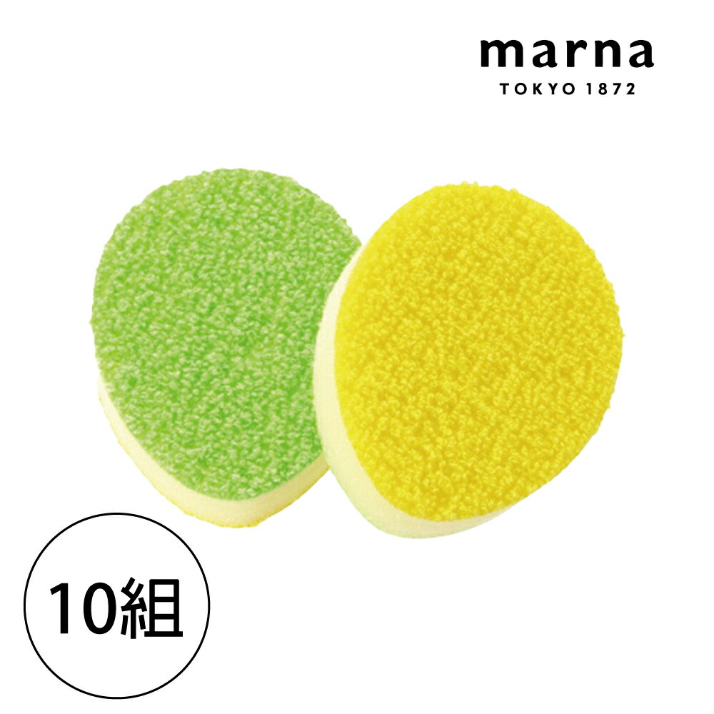 【MARNA】日本進口去茶垢菜瓜布10組-2入/組(原廠總代理)