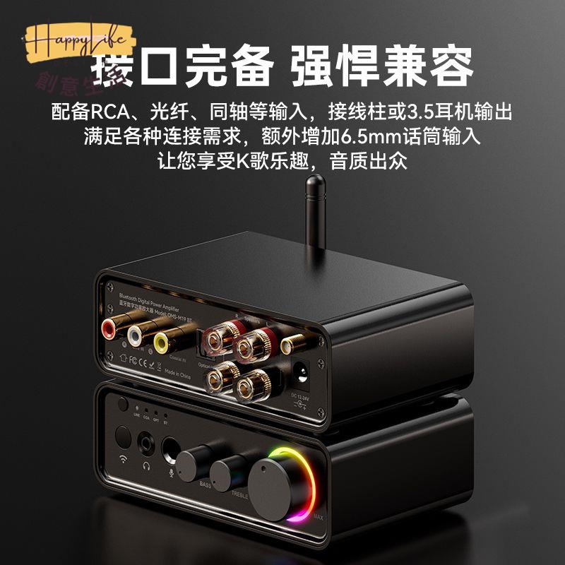 工廠現貨 附發票 免運 功放機 擴大機 發燒級家用迷你200W功放機TPA3116x2雙聲道數字功率放大器藍芽5.3新店開業 全館折扣