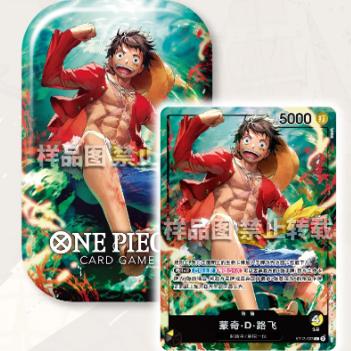 保固一年可打統編}簡中海賊王OPCG卡牌迷你收藏套裝鐵盒OPC10航海王簡體