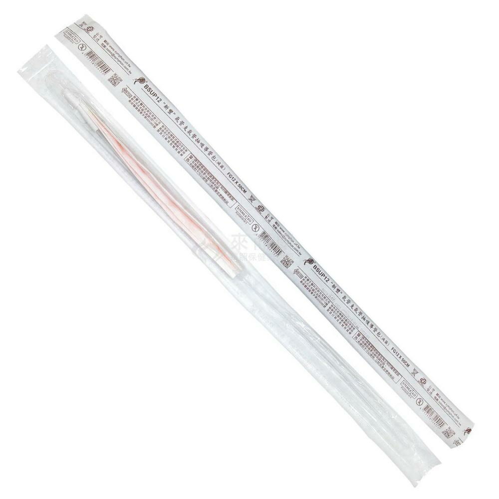 來而康 新豐 氣管支氣管抽吸導管包 12FR 抽痰包 100支一包 一箱6包販售