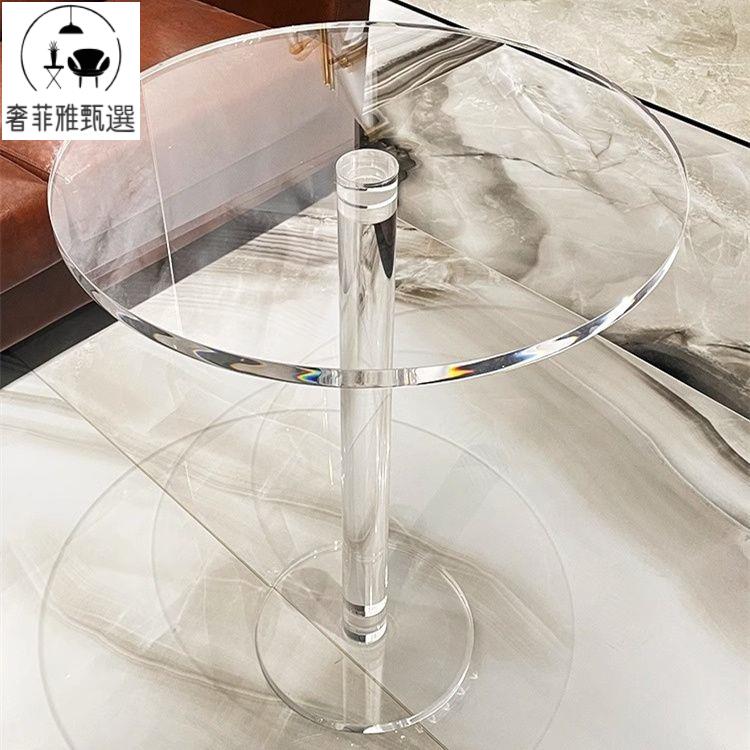 【奢菲雅】臺灣公司/開發票 亞克力家用小圓桌 子網紅餐桌 水晶北歐陽臺洽談小戶型透明懸浮桌 子