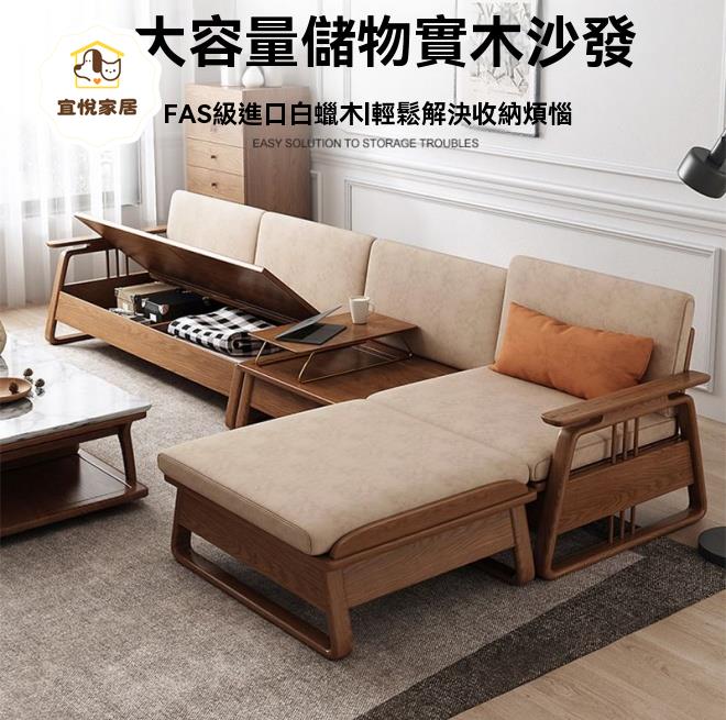 沙發 實木沙發 大型沙發 北歐簡約儲物實木沙發高腳20CM新中式小戶型白蠟木冬夏兩用布沙發 八折減免 特價出 可開發票