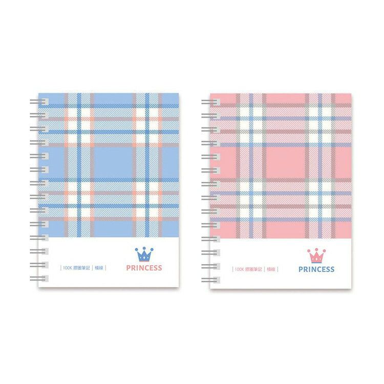 博崴 100K 橫線膠圈(藍格/粉格) 筆記本 6本 / 包 AF3011/AF3012