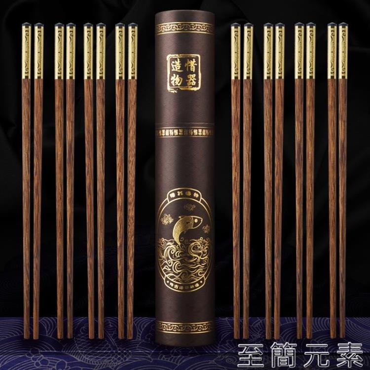 家用高檔紅木筷子防黴刻字輕奢風天然雞翅實木網紅高階竹新款【摩可美家】