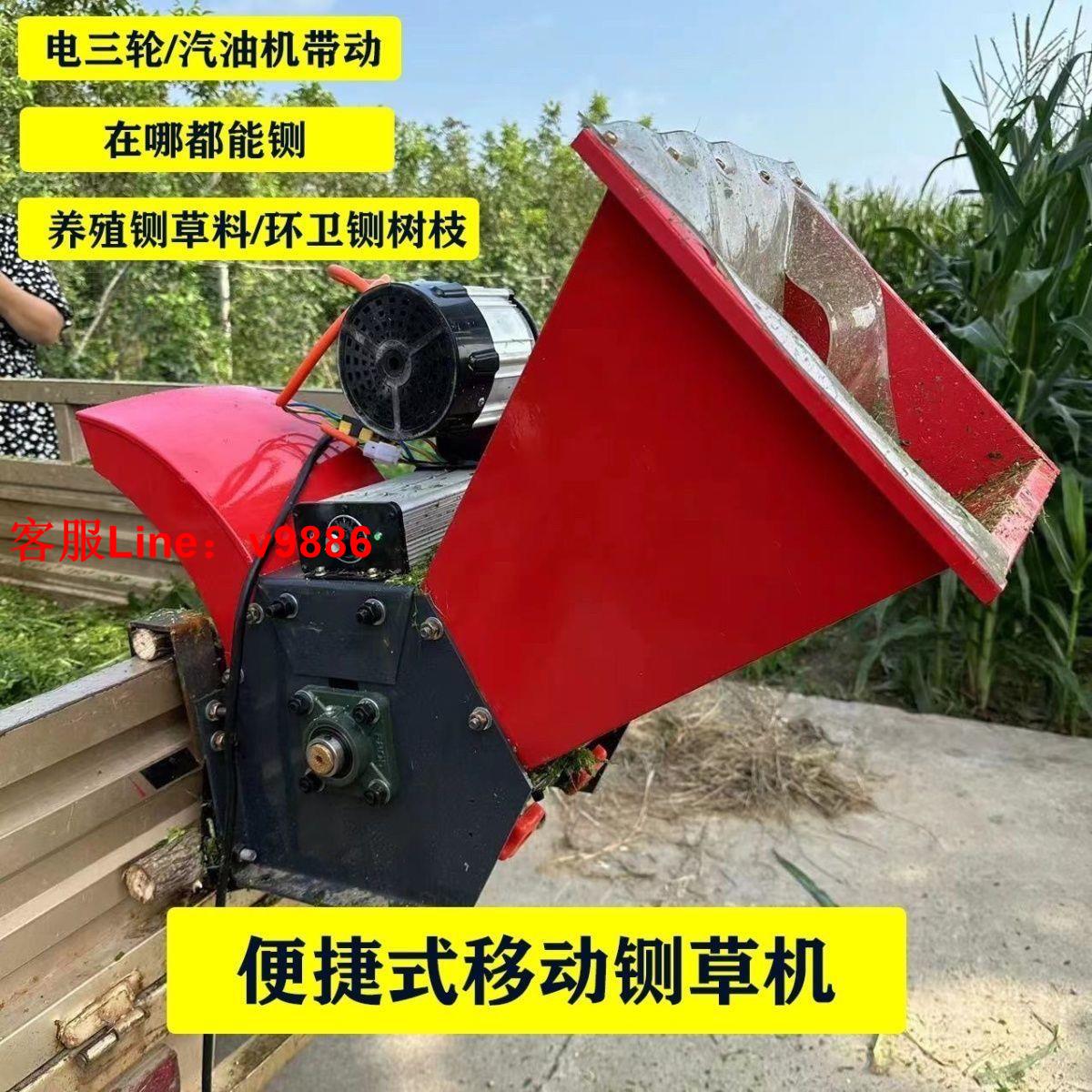 【可開發票】便攜式環保多功能幹濕兩用樹枝粉碎枝機鍘草機農用果園林木材粉碎