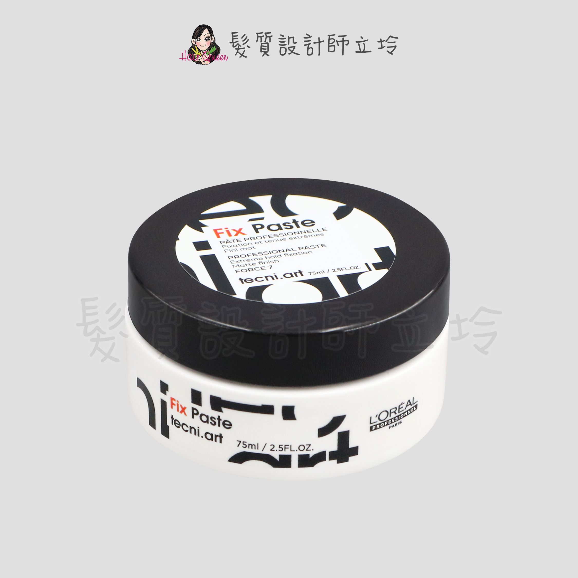 立坽『造型品』台灣萊雅公司貨 LOREAL PRO 超無限髮蠟75ml IM11