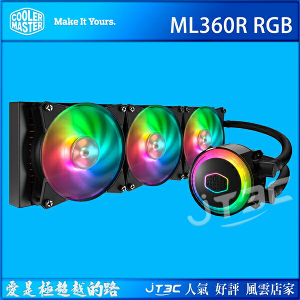 【滿千折100+最高回饋23%】Cooler Master 酷馬 MasterLiquid ML360R RGB水冷散熱器 /2年保固(MLX-D36MA20PC-R1)