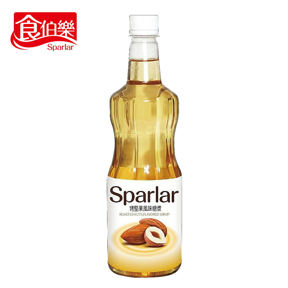 【Sparlar食伯樂】ROASTED NUTS FLAVORED SYRUP 烤堅果風味糖漿 750ml