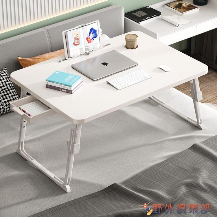 電腦升降桌 床上小桌子可升降高腿電腦桌飄窗學習書桌懶人折疊桌宿舍學生桌板