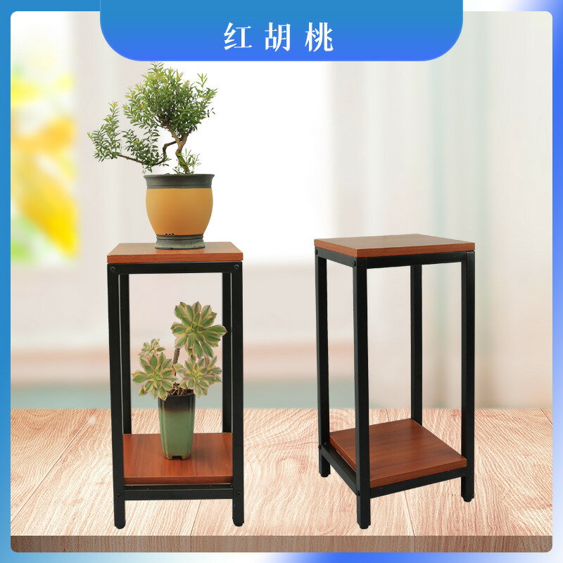 室內裝飾花架擺件置物架鐵藝簡約現代陽臺室內客廳落地式鐵藝多層/花架/置物架/收納架/儲物架/落地架/綠植架/花架子/花盆架/架子