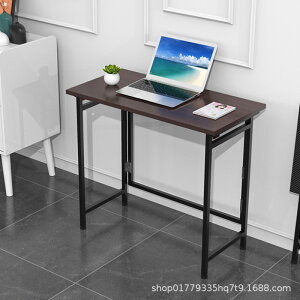 折疊桌家用長方形學習書桌培訓桌便攜式戶外擺攤桌小戶型餐桌