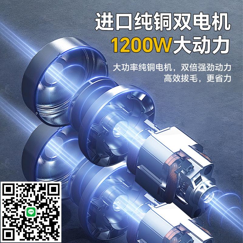 全自動家禽電動拔毛機去雞鴨鵝神器手持防水充插電家用商用脫毛機
