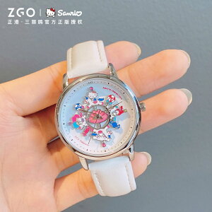 ZGO三麗鷗家族旋轉木馬手錶女生萌趣旋轉錶盤可愛少女防水石英錶
