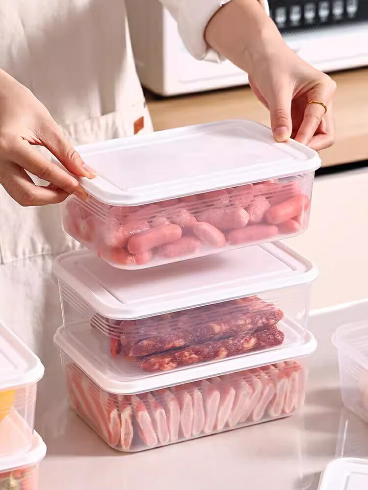 3個裝 好物冰箱冷凍收納盒保鮮盒食品級專用廚房備菜分裝凍肉密封儲藏盒【步行者戶外生活館】