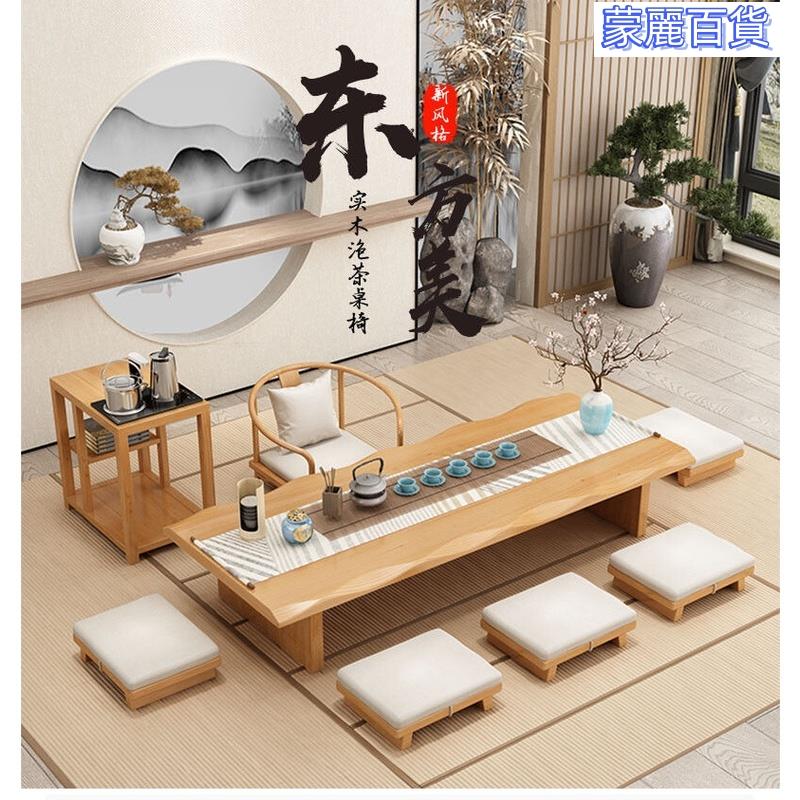 開立發票 免運【免運】餐桌椅 餐桌 餐椅 長凳 置物架 餐桌椅組 一桌四椅 餐椅 工作桌 實木茶幾日式客廳茶桌椅組合簡約現代禪意飄窗桌