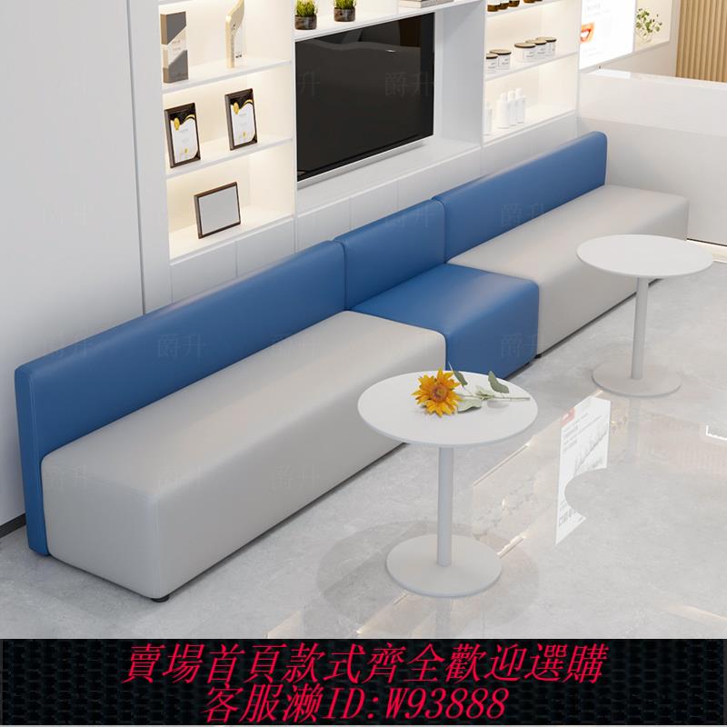 {臺灣公司貨 可打統編}休閑接待休息室創意洽淡口腔牙科診所培訓機構等候區茶幾組合沙發