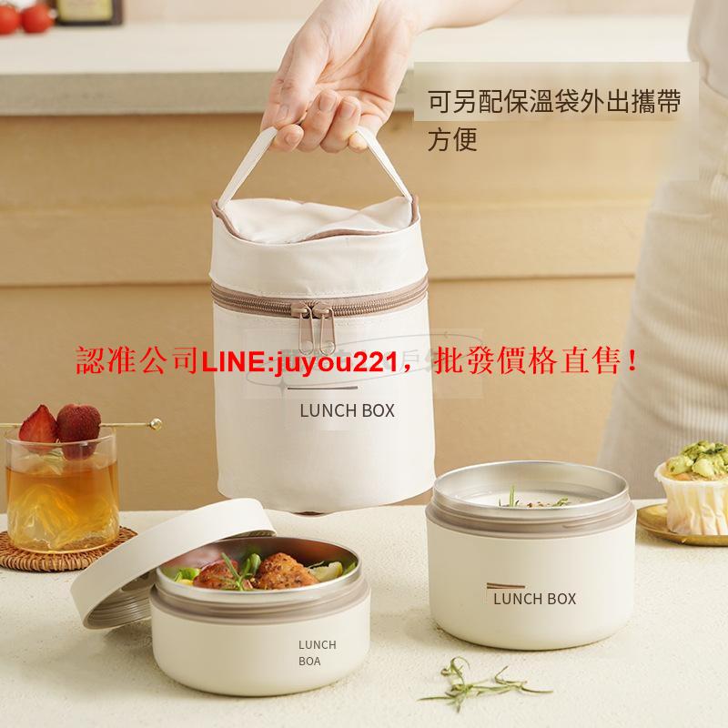 便當盒 不鏽鋼便當盒 圓形便當盒 圓筒便當盒 保溫便當盒 304不鏽鋼 三層保溫 日系餐盒 保鮮餐盒 可微波
