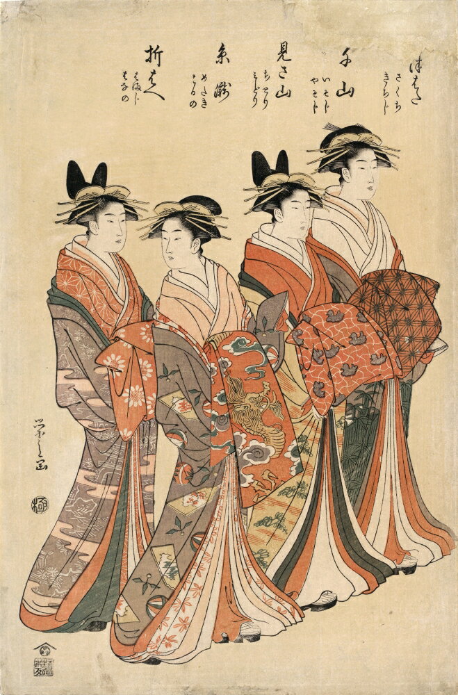 Posterazzi: Japan Courtesans C1792 Nthe Courtesans Mitsuhata Senzan ...