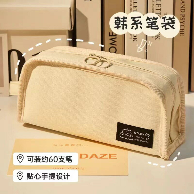 晚風予星筆袋ins高顏值多功能大容量男女學生簡約帆布手提文具包