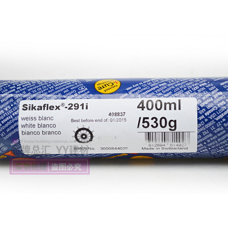 瑞士西卡291海洋多功能密封膠 Sikaflex-291i 船用填縫膠白色【亞德機械五金家居】