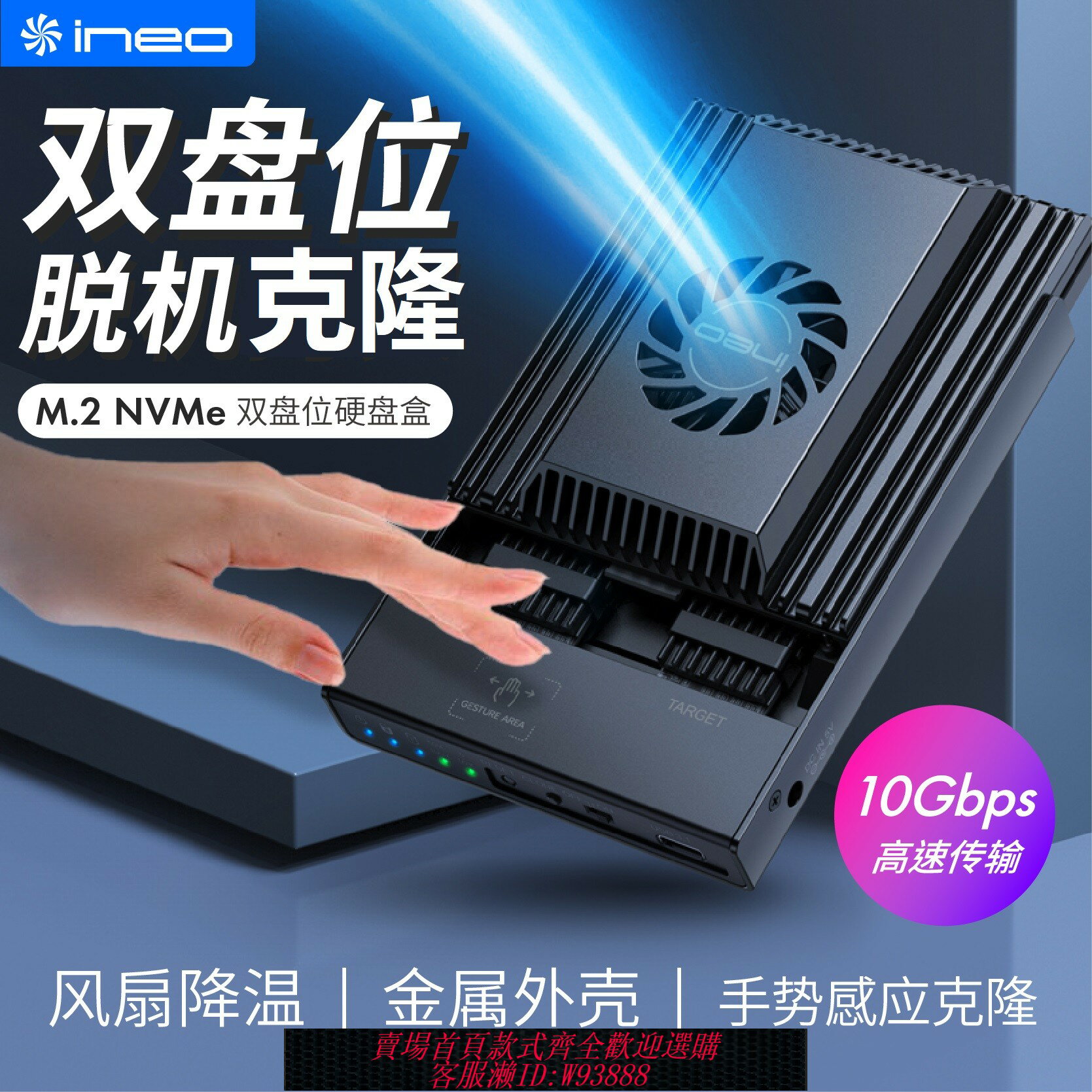 {臺灣公司貨 可打統編}M2固態硬碟NVME外接雙盤位離線克隆對複製USB3.2 10GB接typec介面