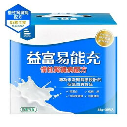 益富 易能充-慢性腎臟病配方30入