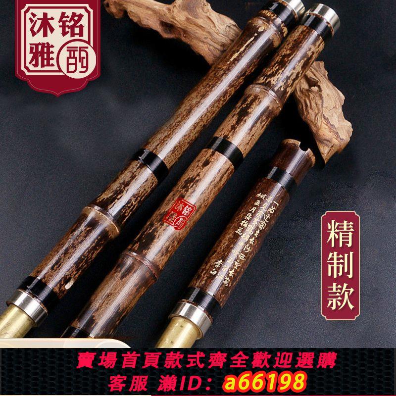 【臺灣公司 可開發票】沐銘雅韻蕭樂器專業演奏紫竹簫學生成人入門初學八孔G調F調三節簫